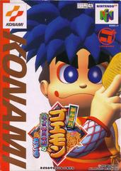 Mystical Ninja Starring Goemon - Japanese